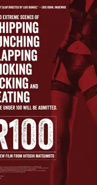 Poster to the movie "R100" #991636