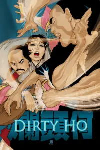 Poster to the movie "Dirty Ho" #1117842