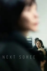 Poster to the movie "Next Sohee" #985445