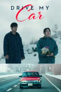 Poster to the movie "Drive My Car" #1128006