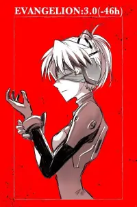 Poster to the movie "EVANGELION:3.0(-46h)" #1020008