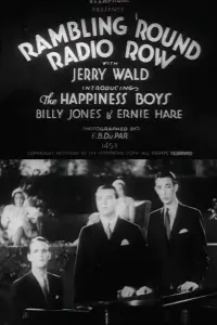 Poster to the movie "Rambling 