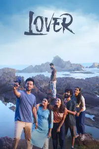 Poster to the movie "Lover" #1054866