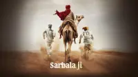 Backdrop to the movie "Sarbala Ji" #810162