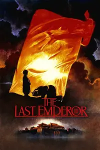 Poster to the movie "The Last Emperor" #954094