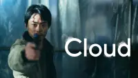 Backdrop to the movie "Cloud" #596310