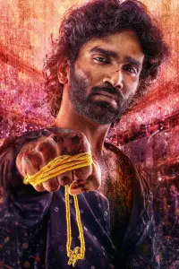 Poster to the movie "Dude" #1005053