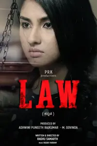 Poster to the movie "LAW" #1039041