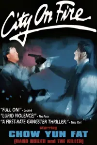 Poster to the movie "City on Fire" #1024097