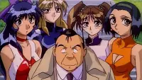 Backdrop to the movie "Debutante Detective Corps" #825550