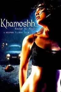Poster to the movie "Khamoshh... Khauff Ki Raat" #1204572