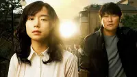 Backdrop to the movie "Secret Sunshine" #731838