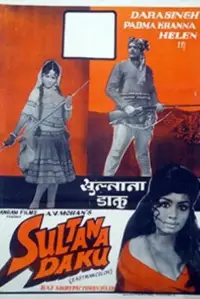 Poster to the movie "Sultana Daku" #1166942