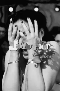 Poster to the movie "Jawbreaker" #728554