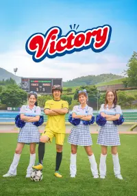 Poster to the movie "Victory" #657518