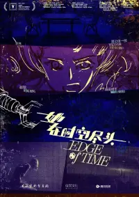 Poster to the movie "Edge of Time" #793871