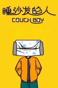Poster to the movie "Couch Boy" #1142215