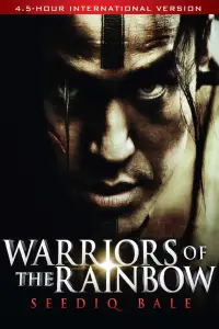 Poster to the movie "Warriors of the Rainbow: Seediq Bale" #998577