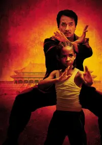 Poster to the movie "The Karate Kid" #1196601