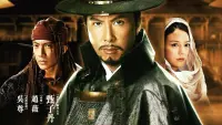 Backdrop to the movie "14 Blades" #377011