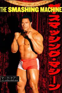 Poster to the movie "The Smashing Machine" #1004262