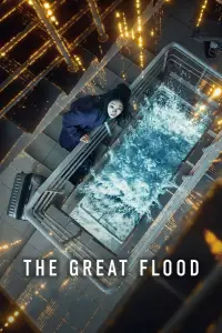 Poster to the movie "The Great Flood" #516890