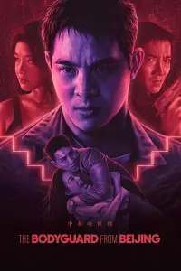 Poster to the movie "The Bodyguard from Beijing" #976222