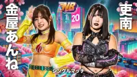 Backdrop to the movie "STARDOM New Blood 20" #754846