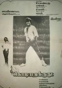 Poster to the movie "Kodi Parakuthu" #1040086
