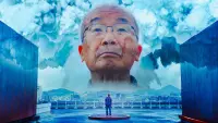 Backdrop to the movie "Atomic People" #842215