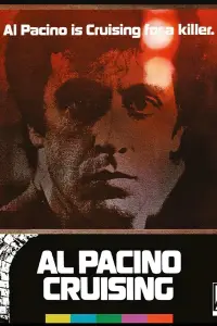 Poster to the movie "Cruising" #971737