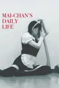 Poster to the movie "Mai-chan