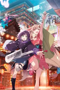 Poster to the movie "Cosmic Princess Kaguya!" #1140081