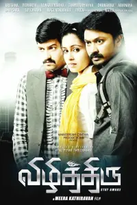 Poster to the movie "Vizhithiru" #1047519