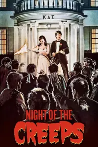 Poster to the movie "Night of the Creeps" #1026352