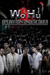 Poster to the movie "Wo Hu" #1050764