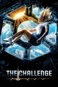Poster to the movie "The Challenge" #1158985