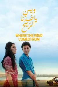Poster to the movie "Where the Wind Comes From" #919811
