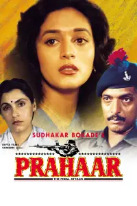 Poster to the movie "Prahaar" #1039097