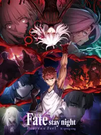 Poster to the movie "Fate/stay night: Heaven