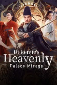 Poster to the movie "Detective Dee: Heavenly Gods" #782288