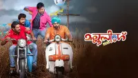 Backdrop to the movie "Mallu Singh" #864600