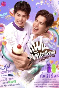 Poster to the movie "Sweet Tooth, Good Dentist" #733124