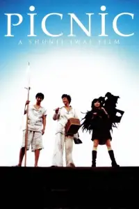 Poster to the movie "Picnic" #912832