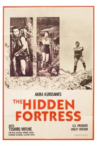 Poster to the movie "The Hidden Fortress" #951960