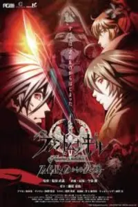 Poster to the movie "Phantom of the Kill: Zero