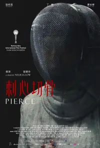 Poster to the movie "Pierce" #913401