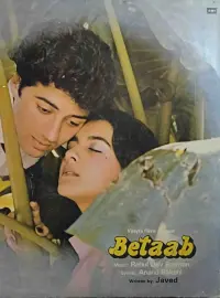 Poster to the movie "Betaab" #722754