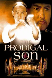 Poster to the movie "The Prodigal Son" #1091973