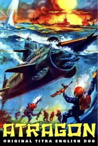 Poster to the movie "Atragon" #1047406